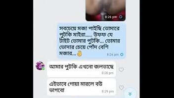dhaka bangla com