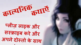 bihari bhabhi sex dewar hindi audio