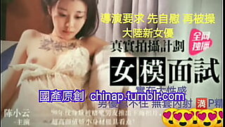 chinese sex couple homemade