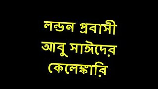 bangla dashi xxx hd video